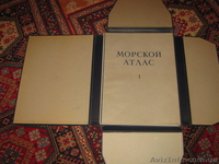 Навигационно-географический морской атлас - <ro>Изображение</ro><ru>Изображение</ru> #2, <ru>Объявление</ru> #808531