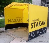 тентовые конструкции, рекламные палатки, шатры, зонты - <ro>Изображение</ro><ru>Изображение</ru> #3, <ru>Объявление</ru> #824658