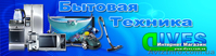 Интернет магазин бытовой техники Dives - <ro>Изображение</ro><ru>Изображение</ru> #1, <ru>Объявление</ru> #792580