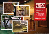 Компания Элитос - <ro>Изображение</ro><ru>Изображение</ru> #2, <ru>Объявление</ru> #850568