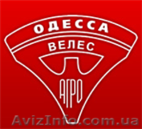 Запчасти к агрегатам ВЕЛЕС-АГРО,Ростсельмаш,NESTE OIL,Червона Зирка,ремни PIX - <ro>Изображение</ro><ru>Изображение</ru> #1, <ru>Объявление</ru> #850557