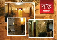 Компания Элитос - <ro>Изображение</ro><ru>Изображение</ru> #3, <ru>Объявление</ru> #850568