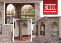 Компания Элитос - <ro>Изображение</ro><ru>Изображение</ru> #4, <ru>Объявление</ru> #850568