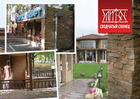 Компания Элитос - <ro>Изображение</ro><ru>Изображение</ru> #1, <ru>Объявление</ru> #850568