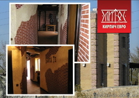 Компания Элитос - <ro>Изображение</ro><ru>Изображение</ru> #5, <ru>Объявление</ru> #850568