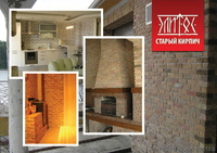 Компания Элитос - <ro>Изображение</ro><ru>Изображение</ru> #7, <ru>Объявление</ru> #850568