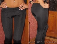 Платья,лосины,спорт костюмы... - <ro>Изображение</ro><ru>Изображение</ru> #3, <ru>Объявление</ru> #851132