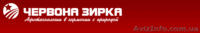 Запчасти к агрегатам ВЕЛЕС-АГРО,Ростсельмаш,NESTE OIL,Червона Зирка,ремни PIX - <ro>Изображение</ro><ru>Изображение</ru> #3, <ru>Объявление</ru> #850557