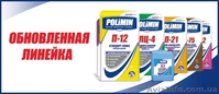 Пенопласт, собраизол, сетка фасадная, клей, дюбеля - <ro>Изображение</ro><ru>Изображение</ru> #6, <ru>Объявление</ru> #836298