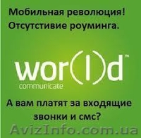 Зарабатывайте в самой большой и самой прибыльной индустрии! - <ro>Изображение</ro><ru>Изображение</ru> #2, <ru>Объявление</ru> #836212