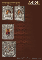 Греческие иконы из чистого серебра - <ro>Изображение</ro><ru>Изображение</ru> #4, <ru>Объявление</ru> #857412
