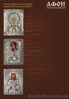 Греческие иконы из чистого серебра - <ro>Изображение</ro><ru>Изображение</ru> #2, <ru>Объявление</ru> #857412