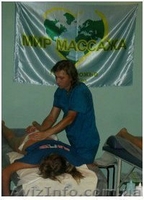 Массаж классический, испанский , медовый , тайский релакс - <ro>Изображение</ro><ru>Изображение</ru> #5, <ru>Объявление</ru> #866654