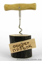 Интернет-магазин необычные подарки,эко подарки,по цене производителя - <ro>Изображение</ro><ru>Изображение</ru> #8, <ru>Объявление</ru> #866962