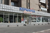 Керамическая плитка и сантехника - <ro>Изображение</ro><ru>Изображение</ru> #1, <ru>Объявление</ru> #890183