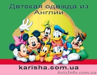 Детская одежда из Англии в наличии - <ro>Изображение</ro><ru>Изображение</ru> #2, <ru>Объявление</ru> #220719
