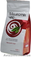 Продам Краснодарский чай - <ro>Изображение</ro><ru>Изображение</ru> #3, <ru>Объявление</ru> #918262