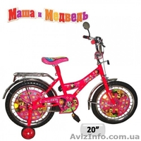 Велосипед двухколесный 20 дюймов - <ro>Изображение</ro><ru>Изображение</ru> #1, <ru>Объявление</ru> #929253