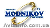Ремонт стартеров и генераторов . ООО  Модников-Укр - <ro>Изображение</ro><ru>Изображение</ru> #1, <ru>Объявление</ru> #951479