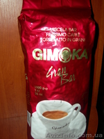 Итальянский кофе - <ro>Изображение</ro><ru>Изображение</ru> #2, <ru>Объявление</ru> #957587