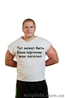 Купить хулиганки с доставкой по Украине - <ro>Изображение</ro><ru>Изображение</ru> #5, <ru>Объявление</ru> #956707