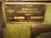 Станок токарный 1А62Г - <ro>Изображение</ro><ru>Изображение</ru> #2, <ru>Объявление</ru> #956001