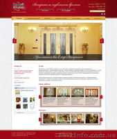 Разработка сайтов. Веб-студия Chrysalis - <ro>Изображение</ro><ru>Изображение</ru> #3, <ru>Объявление</ru> #978375