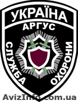 Услуги по охране и безопасности - <ro>Изображение</ro><ru>Изображение</ru> #1, <ru>Объявление</ru> #982809