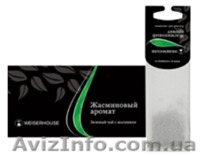 Чай WEISERHOUSE для чашки и для чайника - <ro>Изображение</ro><ru>Изображение</ru> #8, <ru>Объявление</ru> #999758