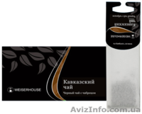 Чай WEISERHOUSE для чашки и для чайника - <ro>Изображение</ro><ru>Изображение</ru> #7, <ru>Объявление</ru> #999758