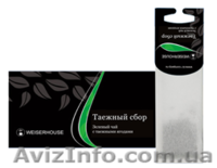 Чай WEISERHOUSE для чашки и для чайника - <ro>Изображение</ro><ru>Изображение</ru> #2, <ru>Объявление</ru> #999758