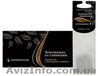 Чай WEISERHOUSE для чашки и для чайника - <ro>Изображение</ro><ru>Изображение</ru> #1, <ru>Объявление</ru> #999758