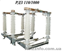 Разъединители рлнд, рлндз, рлн, рлнз, рвз, рв, рво, рдз, рд, рвфз, рвф - <ro>Изображение</ro><ru>Изображение</ru> #6, <ru>Объявление</ru> #1019593