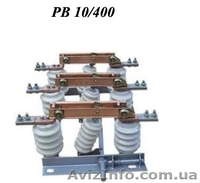 Разъединители рлнд, рлндз, рлн, рлнз, рвз, рв, рво, рдз, рд, рвфз, рвф - <ro>Изображение</ro><ru>Изображение</ru> #7, <ru>Объявление</ru> #1019593