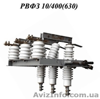 Разъединители рлнд, рлндз, рлн, рлнз, рвз, рв, рво, рдз, рд, рвфз, рвф - <ro>Изображение</ro><ru>Изображение</ru> #9, <ru>Объявление</ru> #1019593