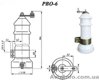 Разрядники вентильные РВО, РВС, РВН - <ro>Изображение</ro><ru>Изображение</ru> #2, <ru>Объявление</ru> #1019596