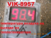 теплогенератор твердотопливный (Печи на дровах) - <ro>Изображение</ro><ru>Изображение</ru> #2, <ru>Объявление</ru> #1031310