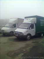 ГРУЗОПЕРЕВОЗКИ .ГАЗЕЛИ МЕБЕЛЬНЫЕ ФУРГОНЫ. - <ro>Изображение</ro><ru>Изображение</ru> #1, <ru>Объявление</ru> #995214