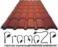 Профнастил для забора, крыши и фасада оптом (С-10,15,18,НС-21,Н-44) - <ro>Изображение</ro><ru>Изображение</ru> #2, <ru>Объявление</ru> #1014324