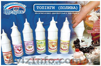 Сиропы, топпинги, наполнители - <ro>Изображение</ro><ru>Изображение</ru> #2, <ru>Объявление</ru> #1064834