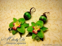 Серьги ручной работы "Миледи Ди" - <ro>Изображение</ro><ru>Изображение</ru> #2, <ru>Объявление</ru> #987180