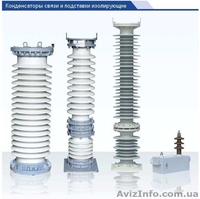 Конденсаторы связи СМП, СМА, конденсаторы электротермические ЭЭВП, ЭЭВК - <ro>Изображение</ro><ru>Изображение</ru> #1, <ru>Объявление</ru> #1106812