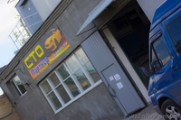 СТО Партнер-надежный партнер вашего автомобиля! - <ro>Изображение</ro><ru>Изображение</ru> #7, <ru>Объявление</ru> #1100065