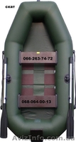 Купити вигідно надувні човни гумові і надувні човни з ПВХ - <ro>Изображение</ro><ru>Изображение</ru> #2, <ru>Объявление</ru> #1107343