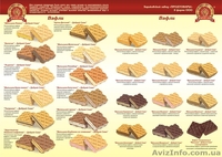 Продам в ассортименте Кондитерские изделия собственного  производства - <ro>Изображение</ro><ru>Изображение</ru> #1, <ru>Объявление</ru> #1114081