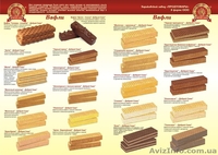 Продам в ассортименте Кондитерские изделия собственного  производства - <ro>Изображение</ro><ru>Изображение</ru> #2, <ru>Объявление</ru> #1114081