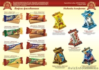 Продам в ассортименте Кондитерские изделия собственного  производства - <ro>Изображение</ro><ru>Изображение</ru> #3, <ru>Объявление</ru> #1114081