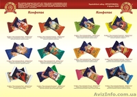 Продам в ассортименте Кондитерские изделия собственного  производства - <ro>Изображение</ro><ru>Изображение</ru> #6, <ru>Объявление</ru> #1114081