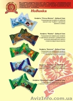 Продам в ассортименте Кондитерские изделия собственного  производства - <ro>Изображение</ro><ru>Изображение</ru> #4, <ru>Объявление</ru> #1114081