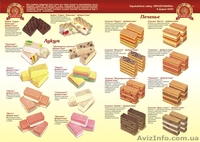 Продам в ассортименте Кондитерские изделия собственного  производства - <ro>Изображение</ro><ru>Изображение</ru> #7, <ru>Объявление</ru> #1114081